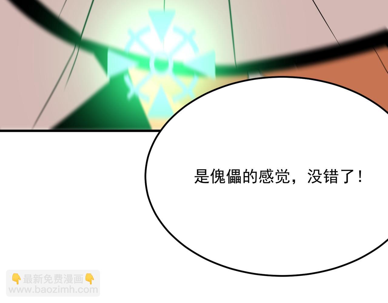 第69话 天敌的对决132