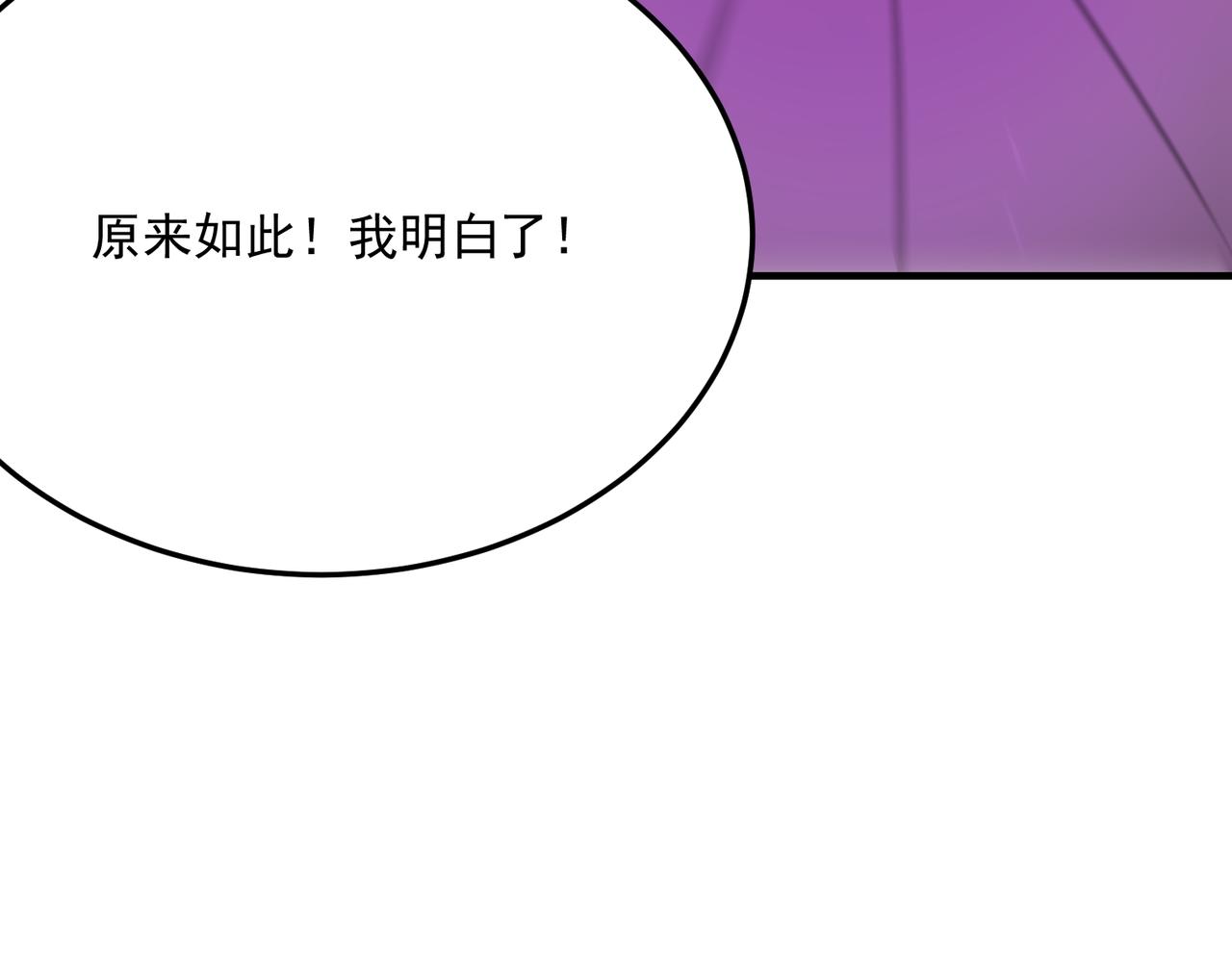 第69话 天敌的对决135