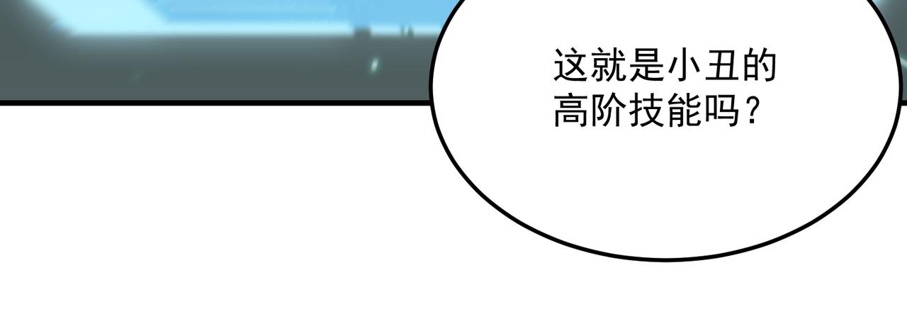 第69话 天敌的对决137