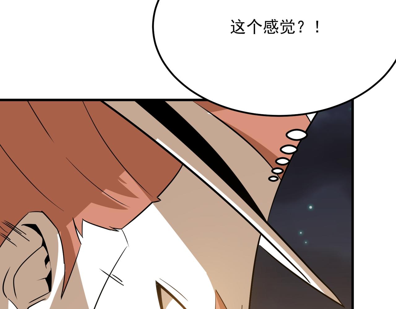 第69话 天敌的对决14