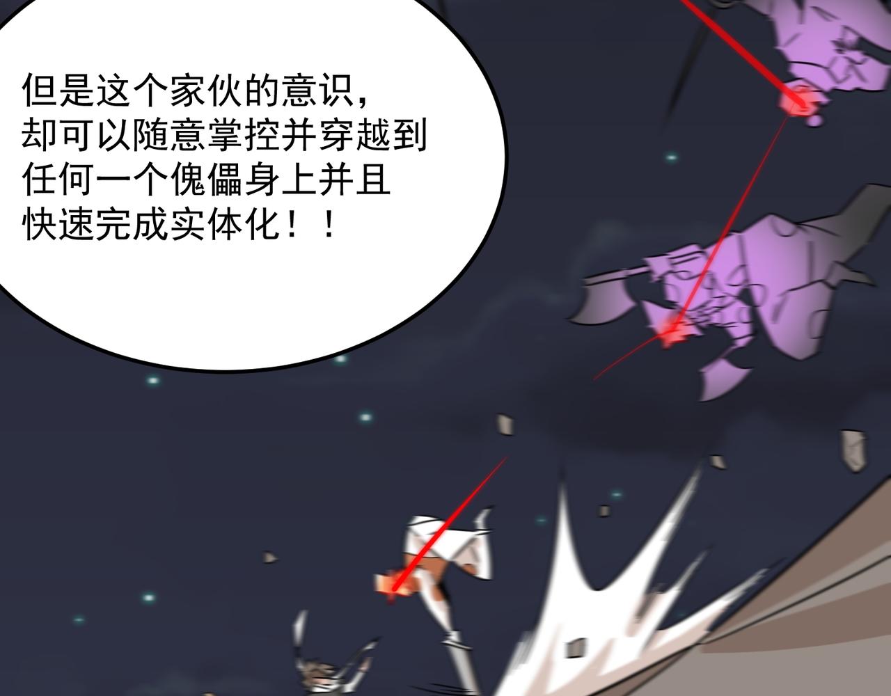 第69话 天敌的对决140