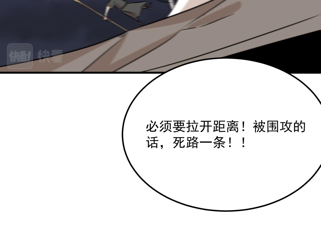第69话 天敌的对决141