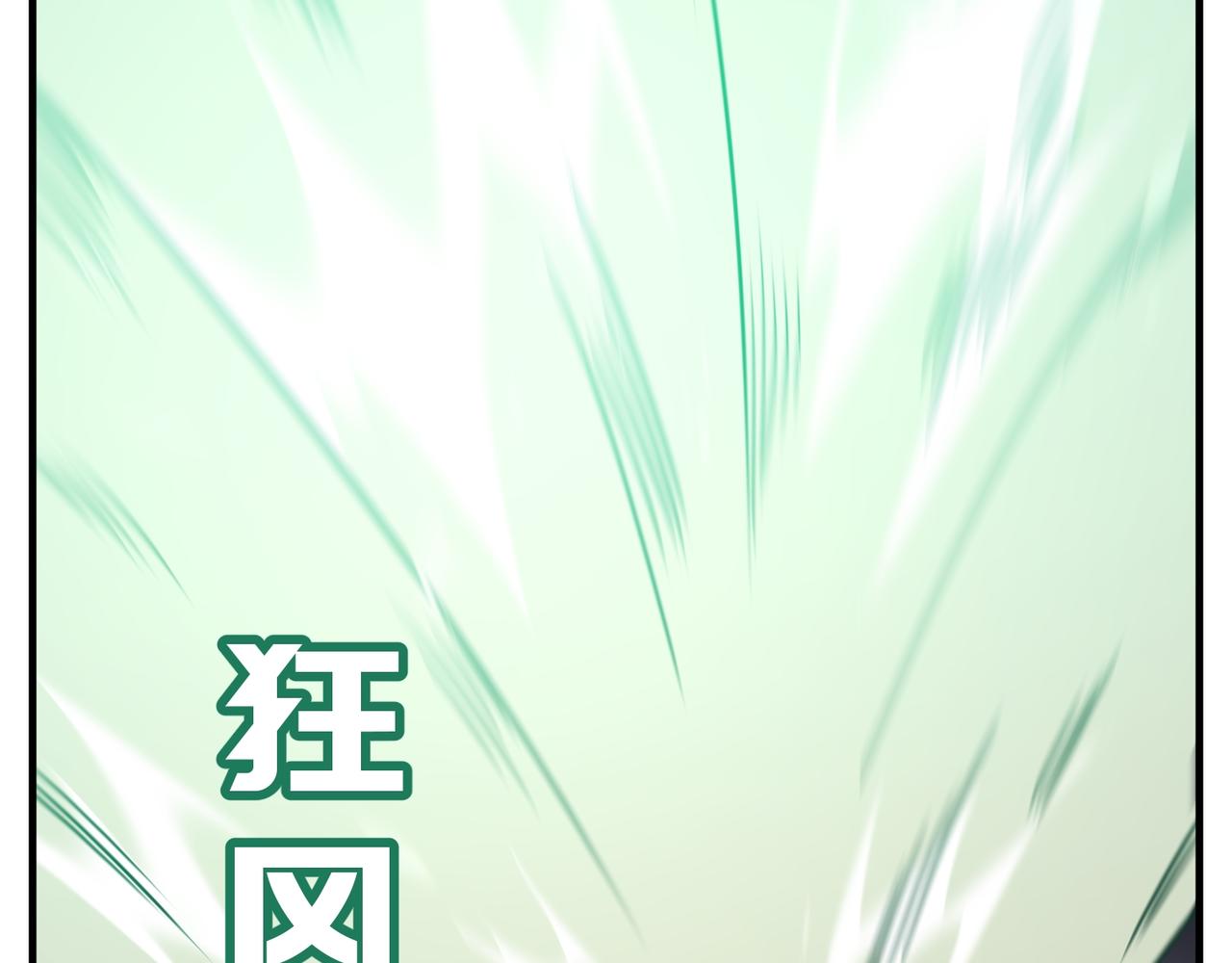 第69话 天敌的对决147