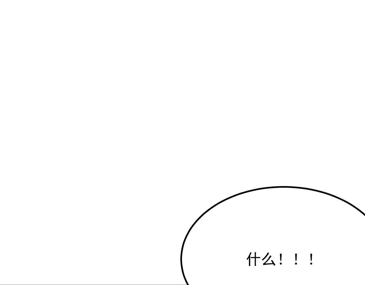 第69话 天敌的对决149