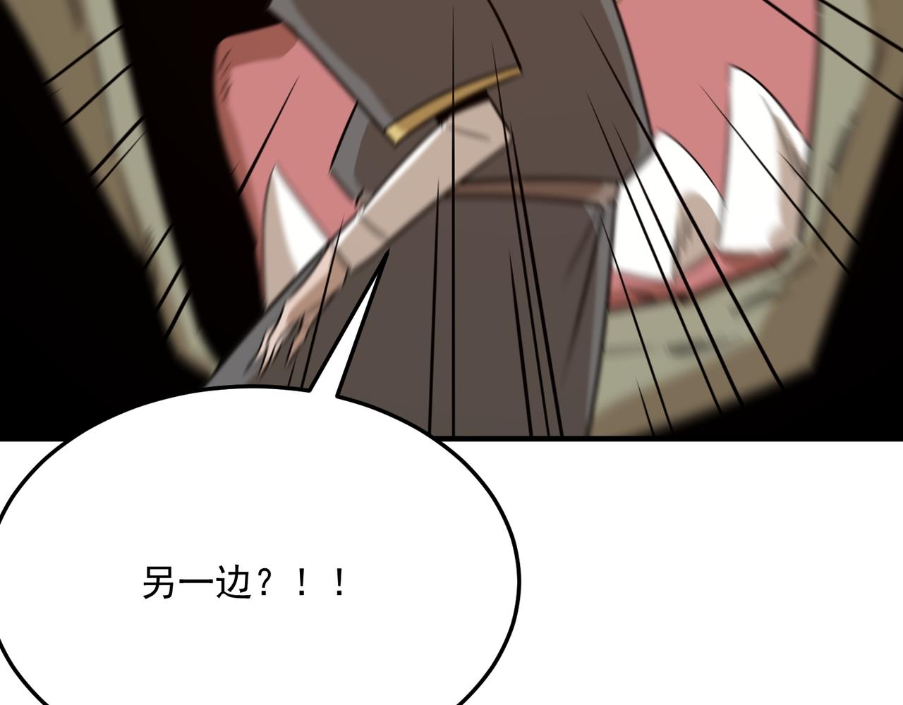 第69话 天敌的对决151