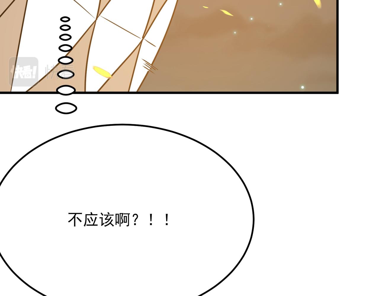 第69话 天敌的对决16