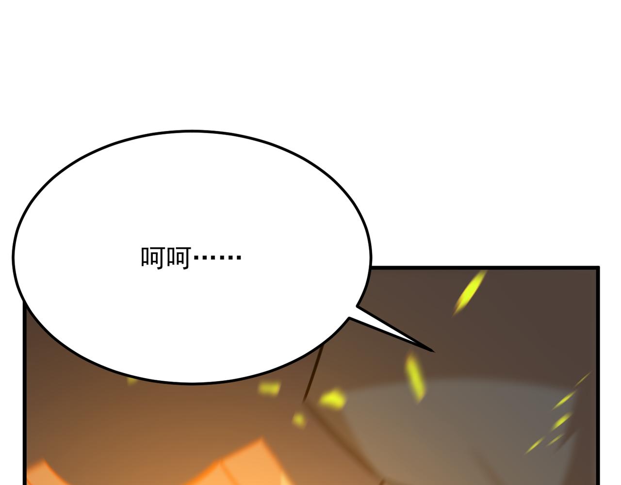 第69话 天敌的对决18