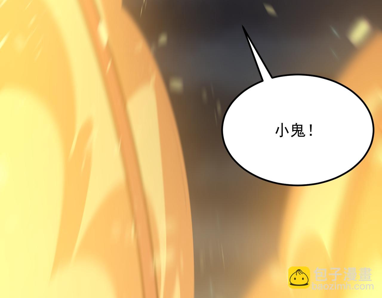 第69话 天敌的对决2