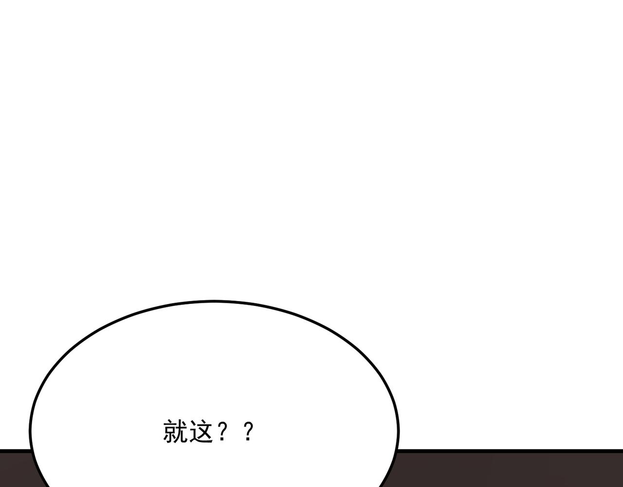 第69话 天敌的对决20
