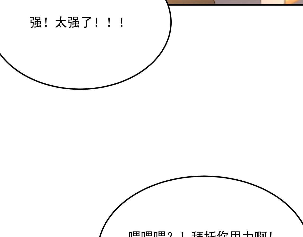 第69话 天敌的对决30