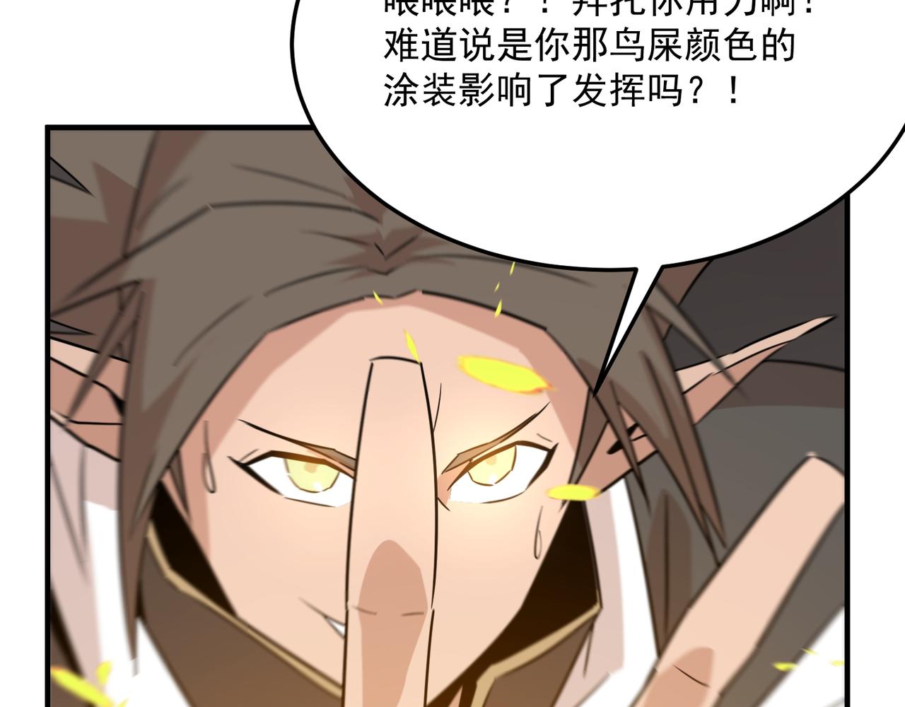 第69话 天敌的对决31