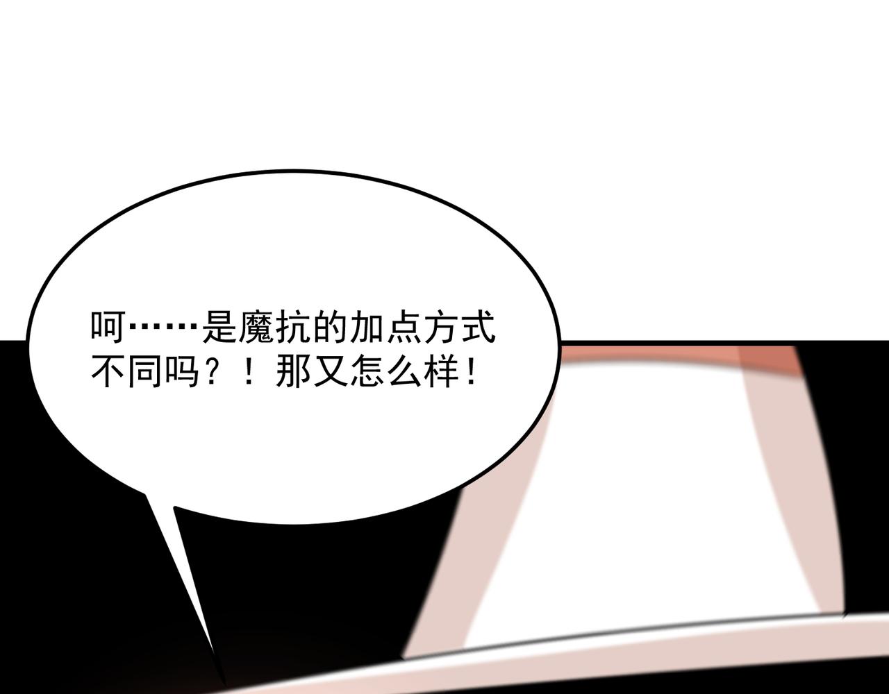 第69话 天敌的对决36