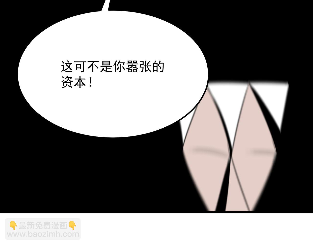 第69话 天敌的对决38