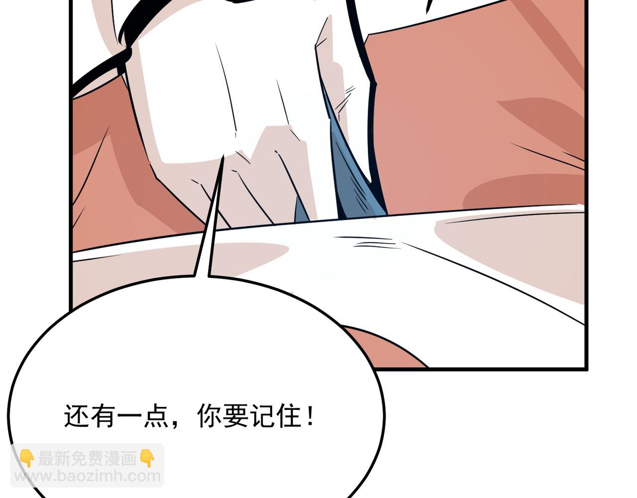 第69话 天敌的对决40