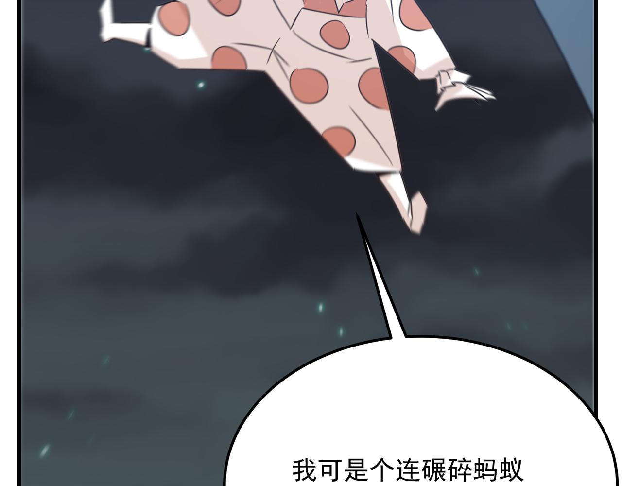 第69话 天敌的对决43