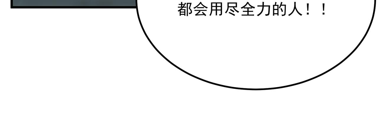第69话 天敌的对决44
