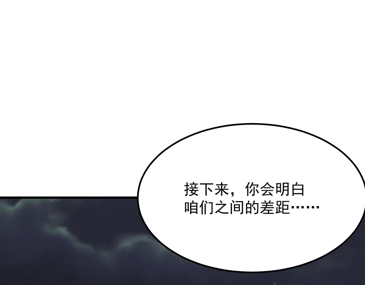 第69话 天敌的对决45