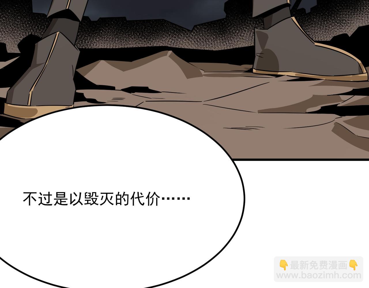 第69话 天敌的对决48