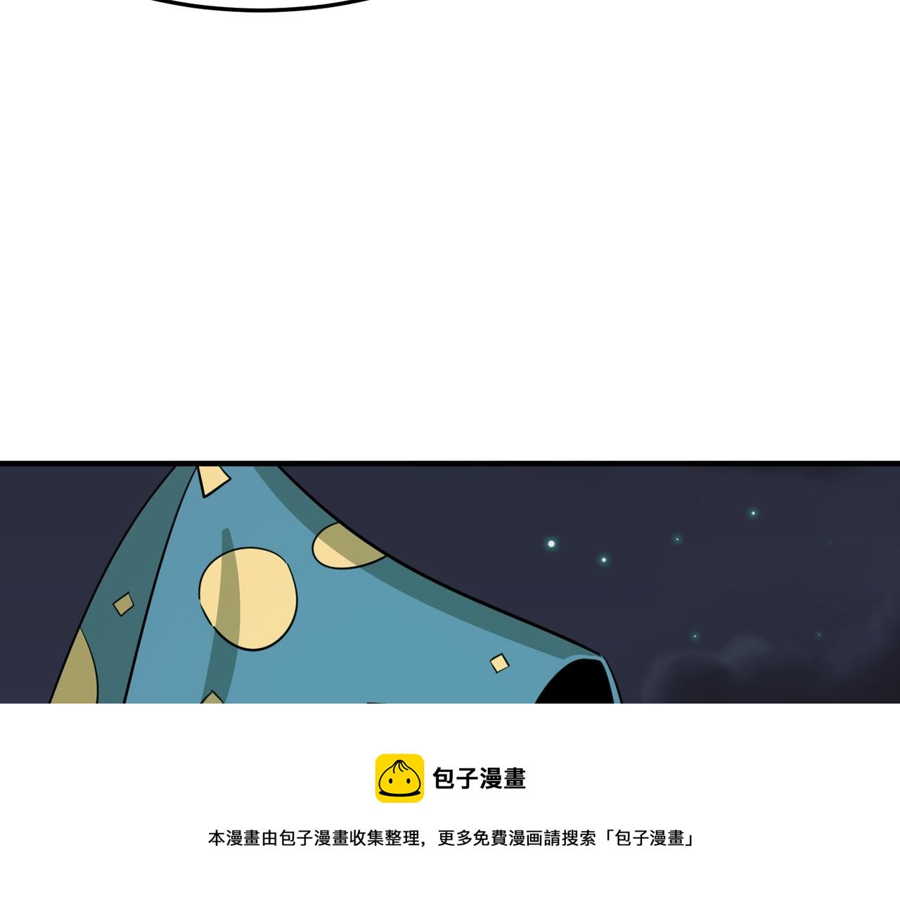第69话 天敌的对决49