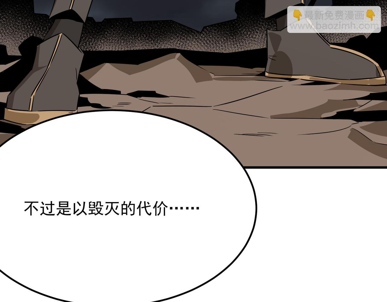 第69话 天敌的对决52