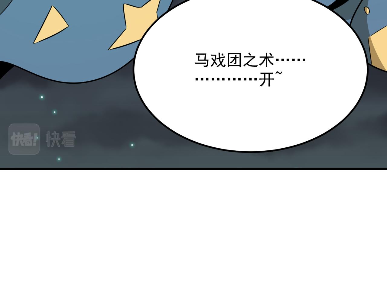 第69话 天敌的对决55