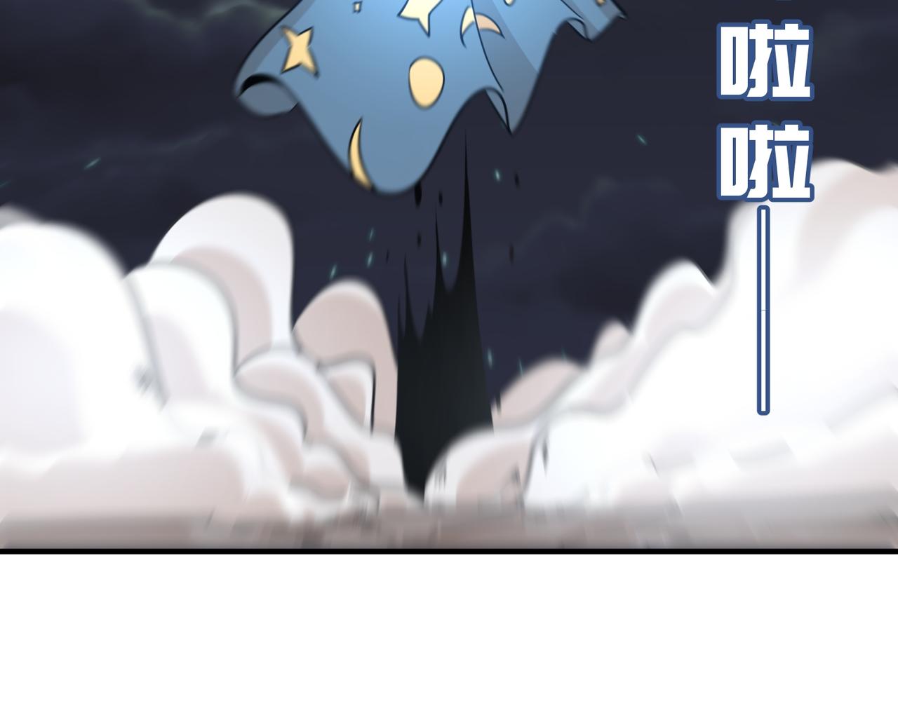 第69话 天敌的对决71