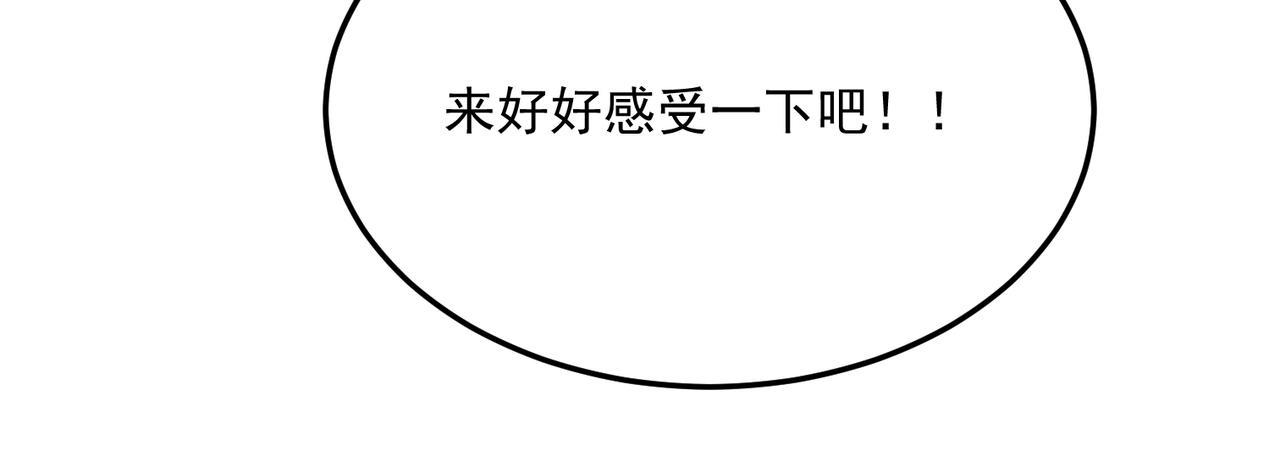 第69话 天敌的对决78