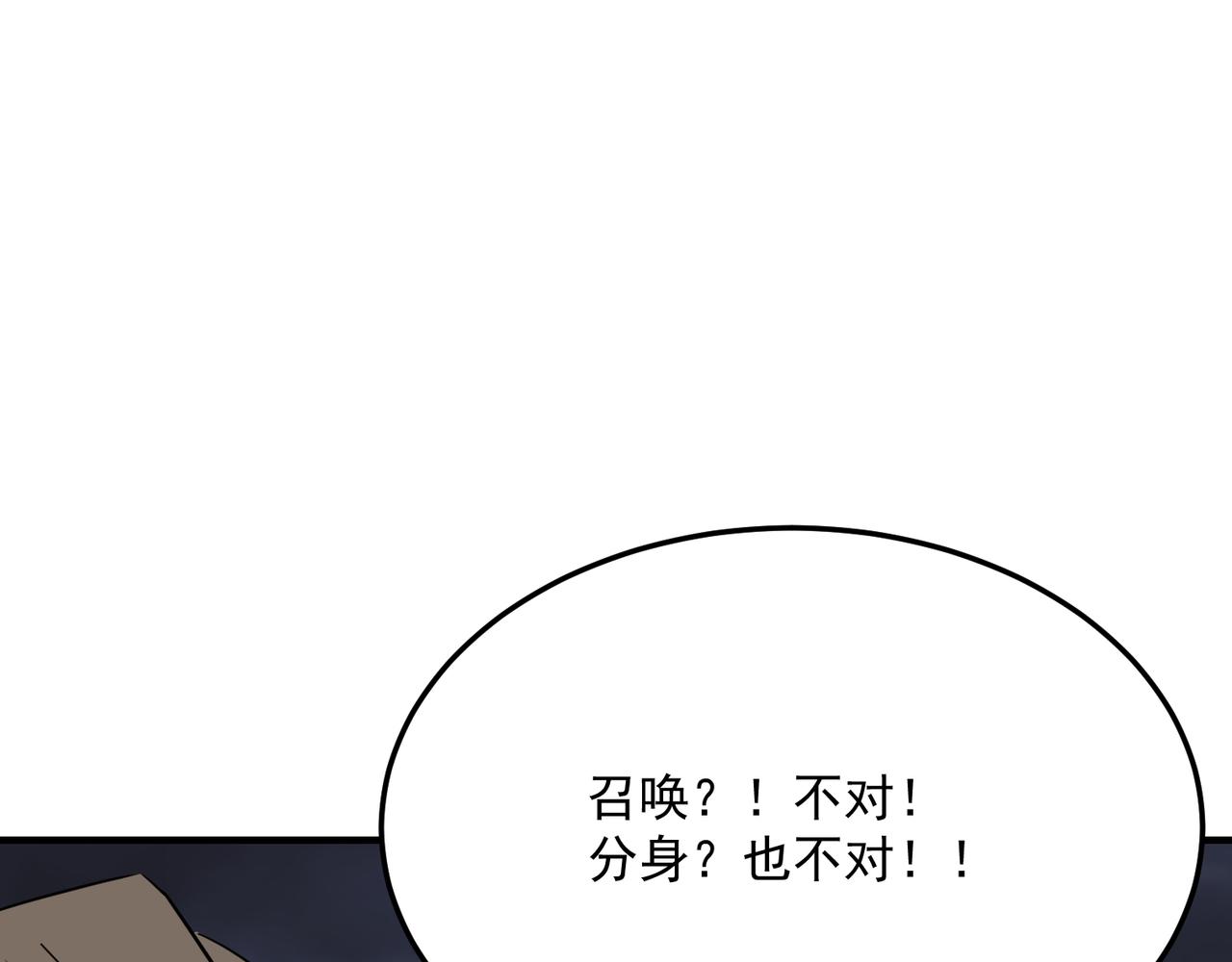 第69话 天敌的对决79