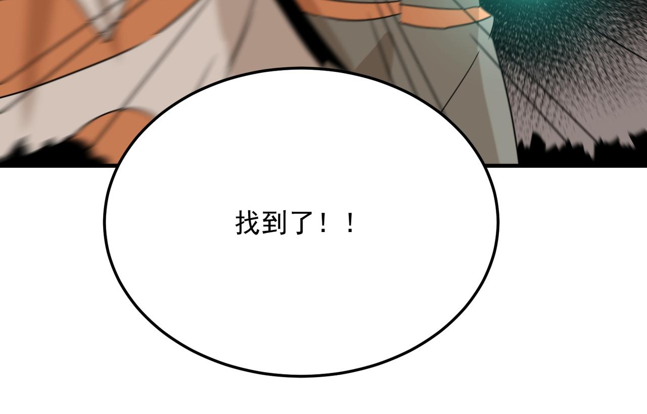 第69话 天敌的对决88