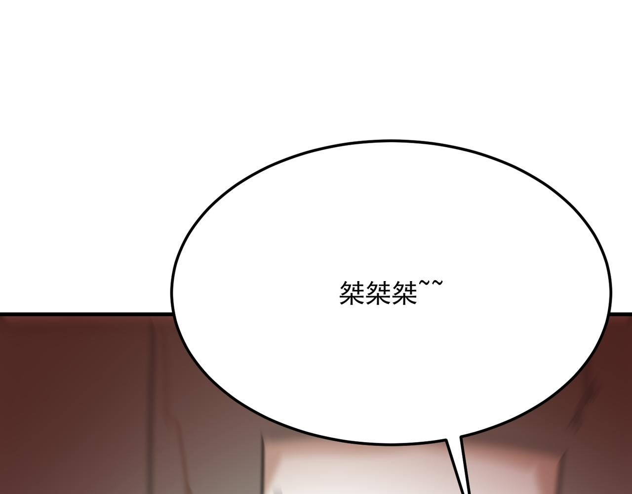 第69话 天敌的对决89