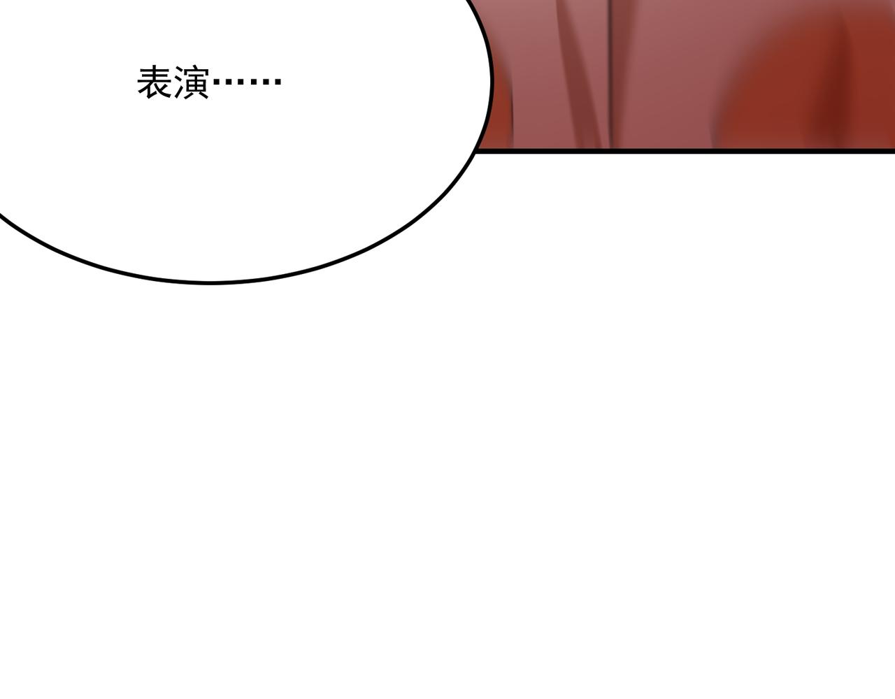 第69话 天敌的对决92