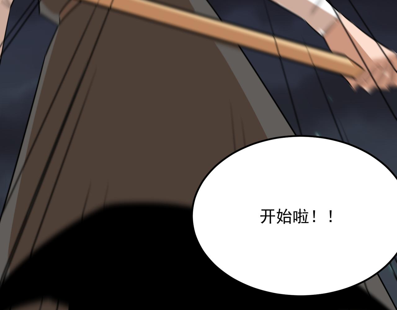 第69话 天敌的对决95