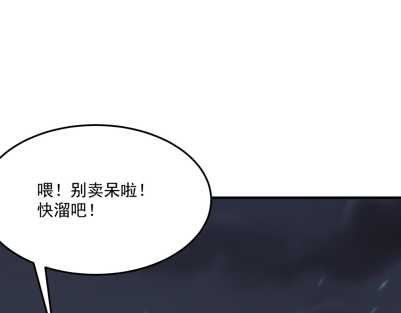 第69话 天敌的对决98