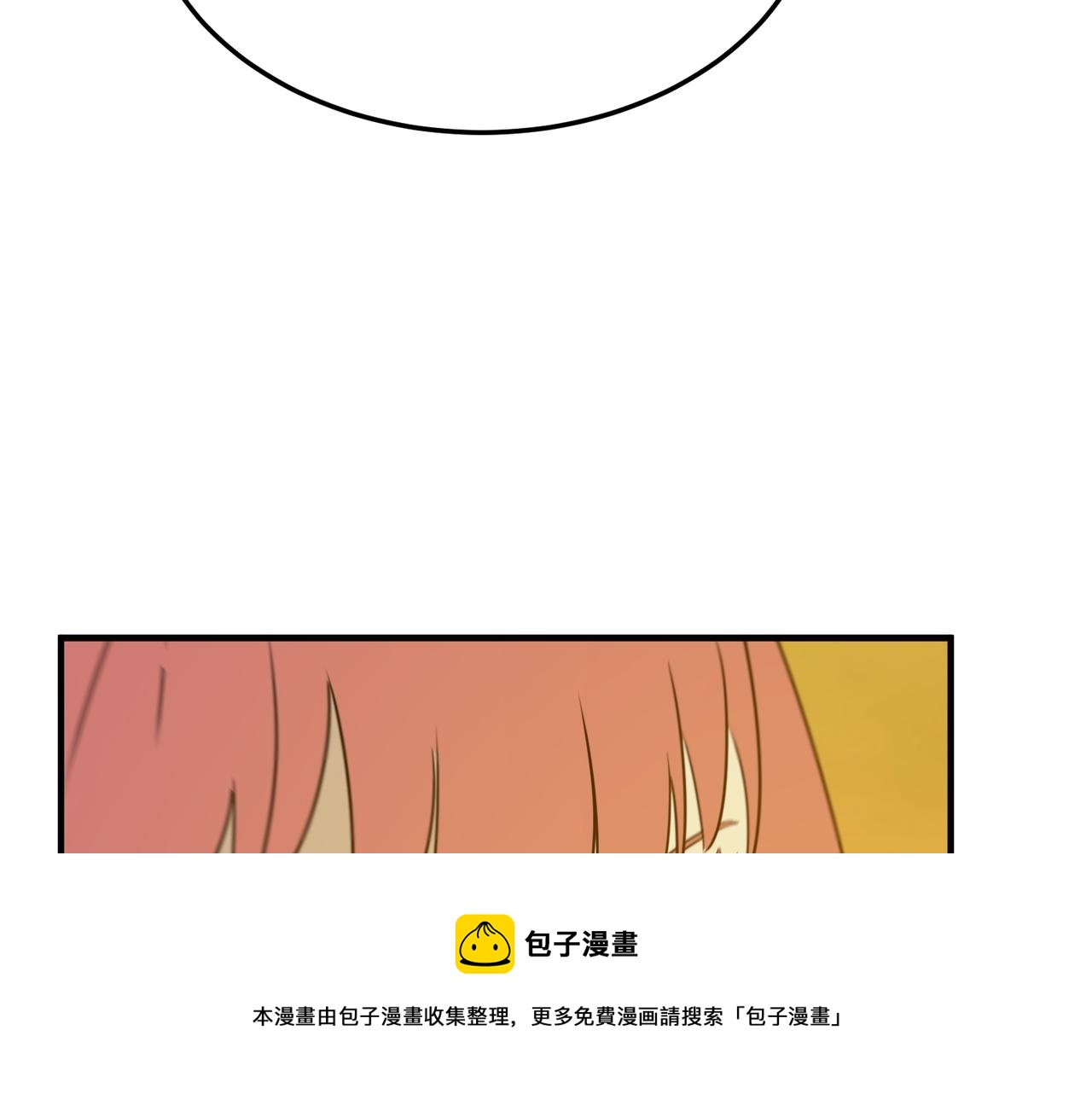 第76话 完了！被抓包了！103