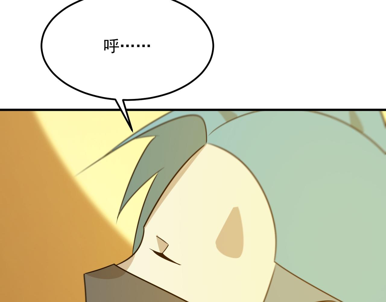 第76话 完了！被抓包了！110
