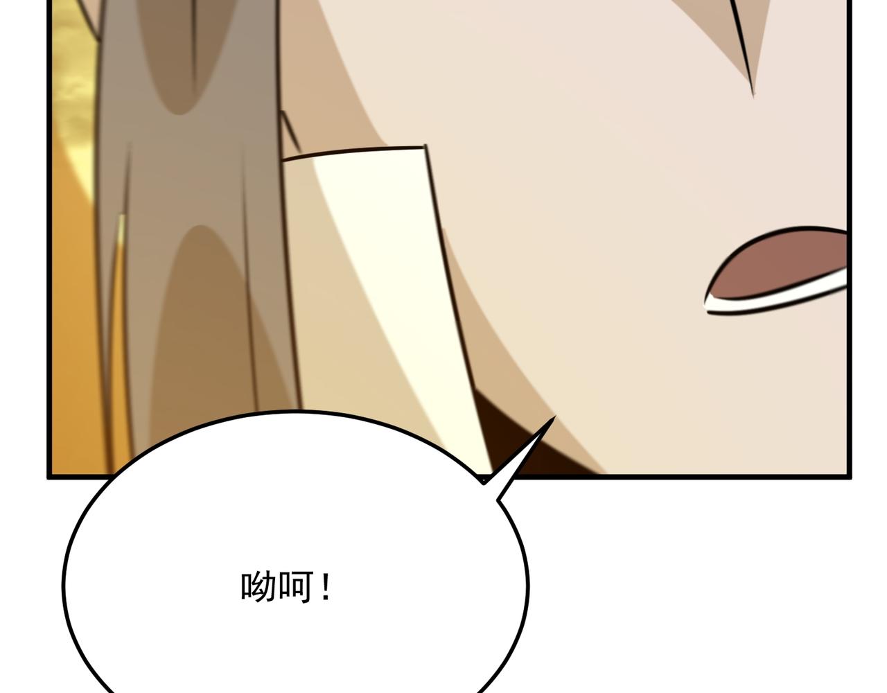 第76话 完了！被抓包了！137