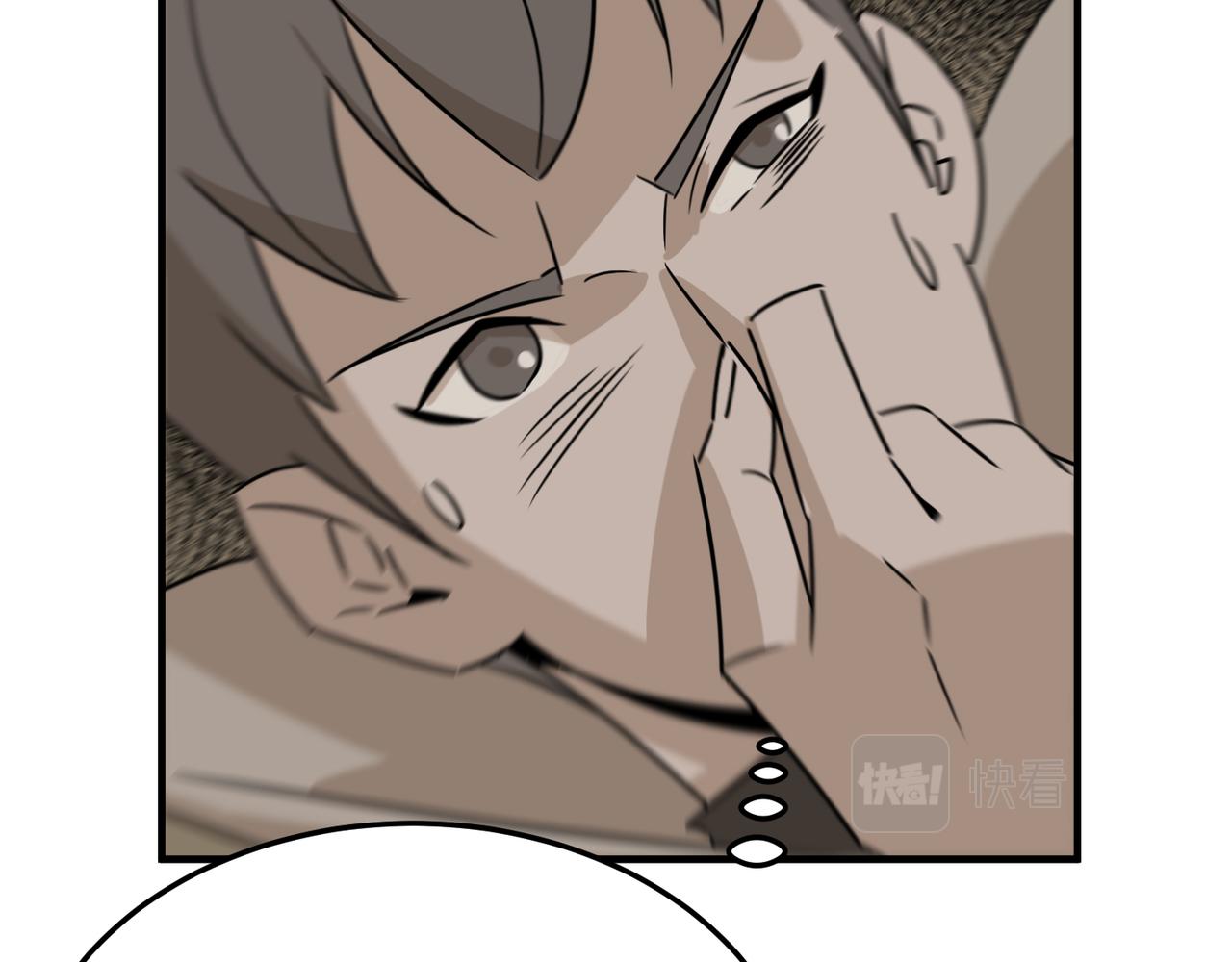 第76话 完了！被抓包了！18