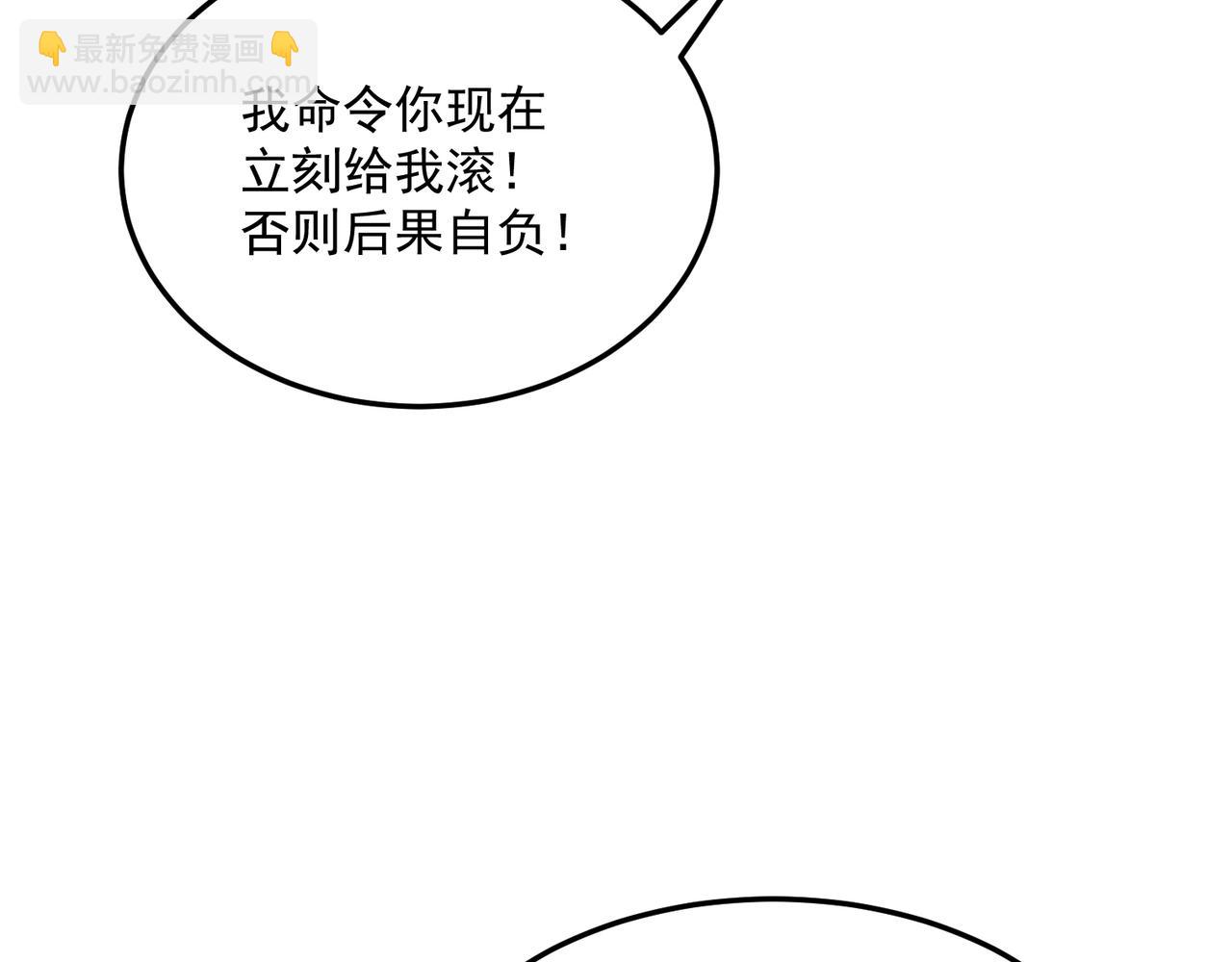 第76话 完了！被抓包了！50