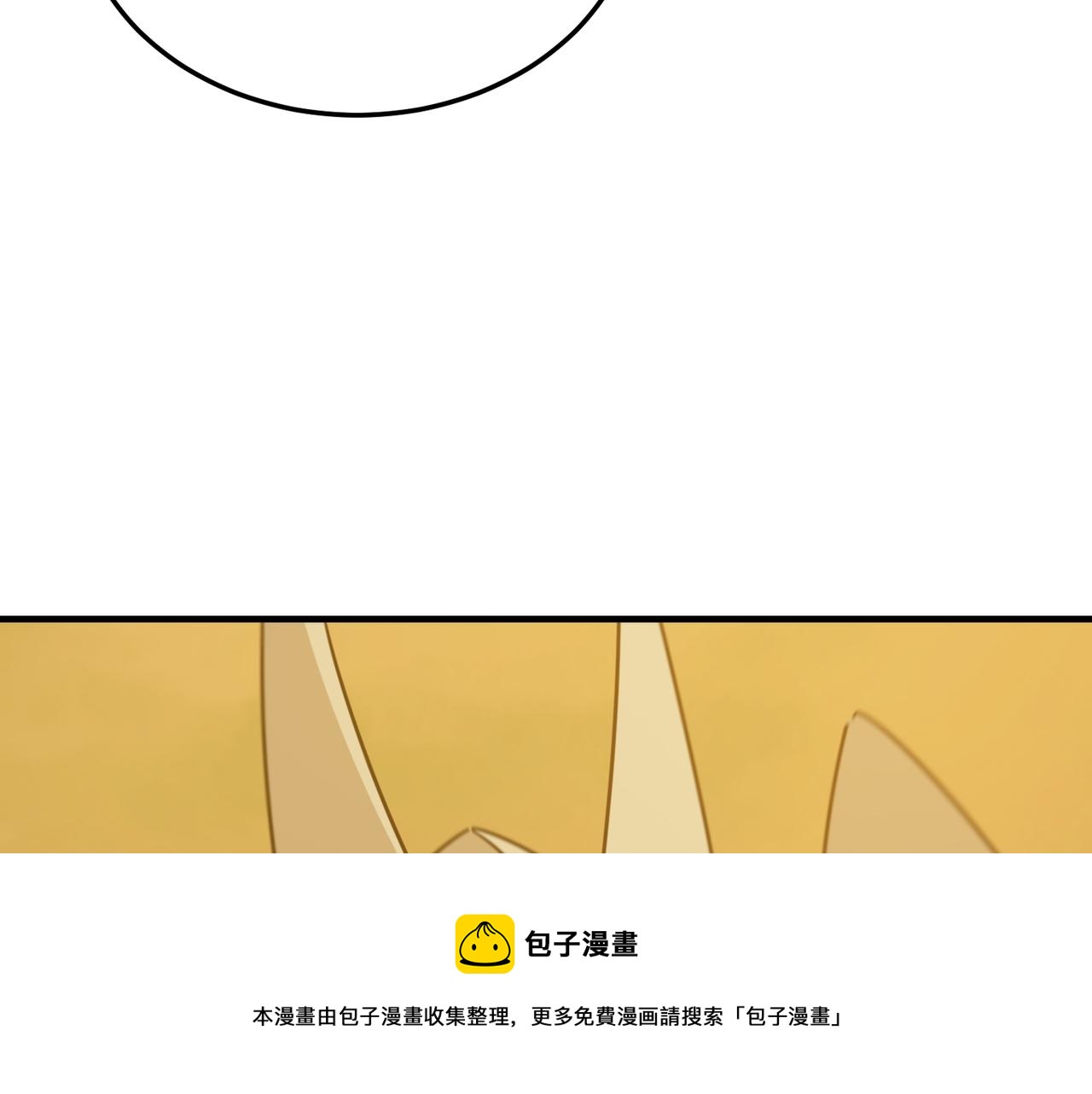 第76话 完了！被抓包了！53