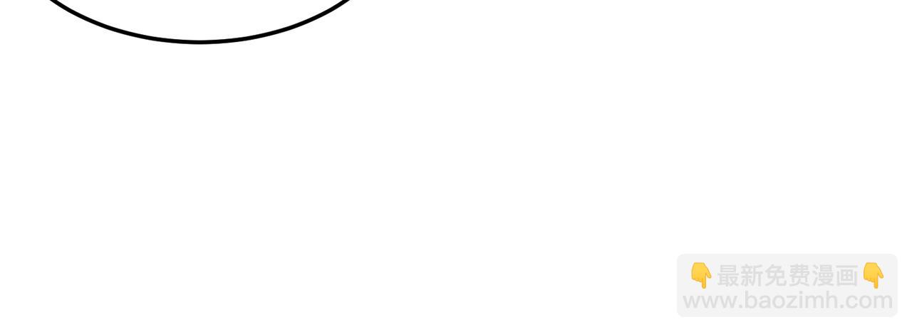 第76话 完了！被抓包了！81