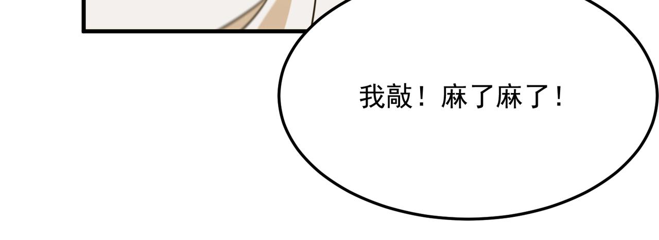 第77话 开战！一击男！115