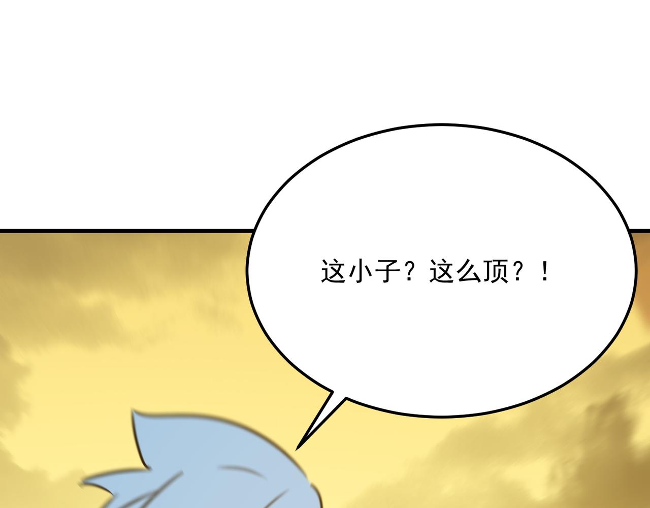 第77话 开战！一击男！119