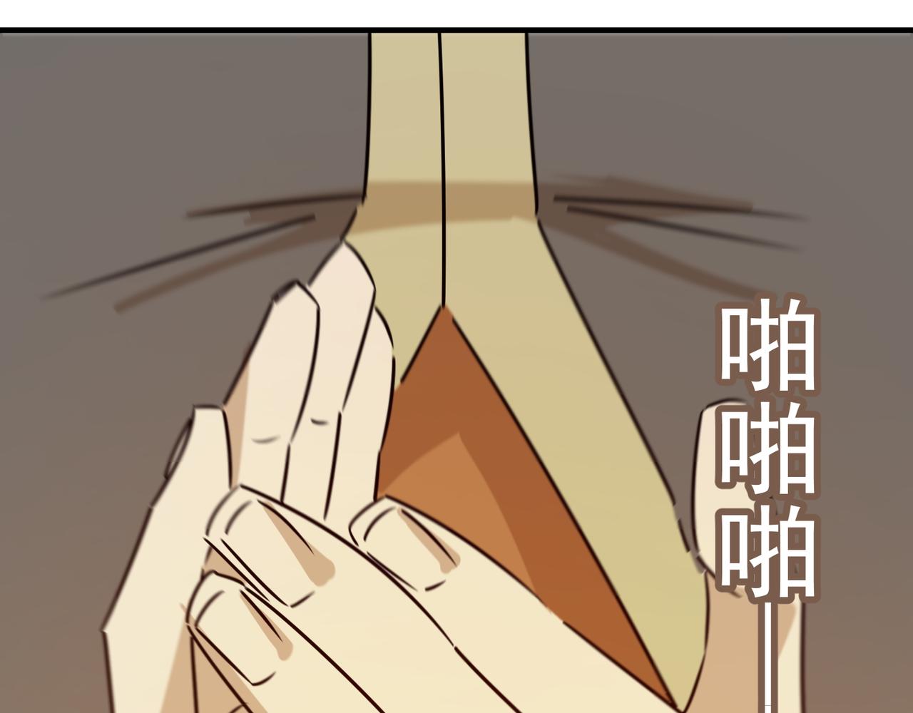 第77话 开战！一击男！130