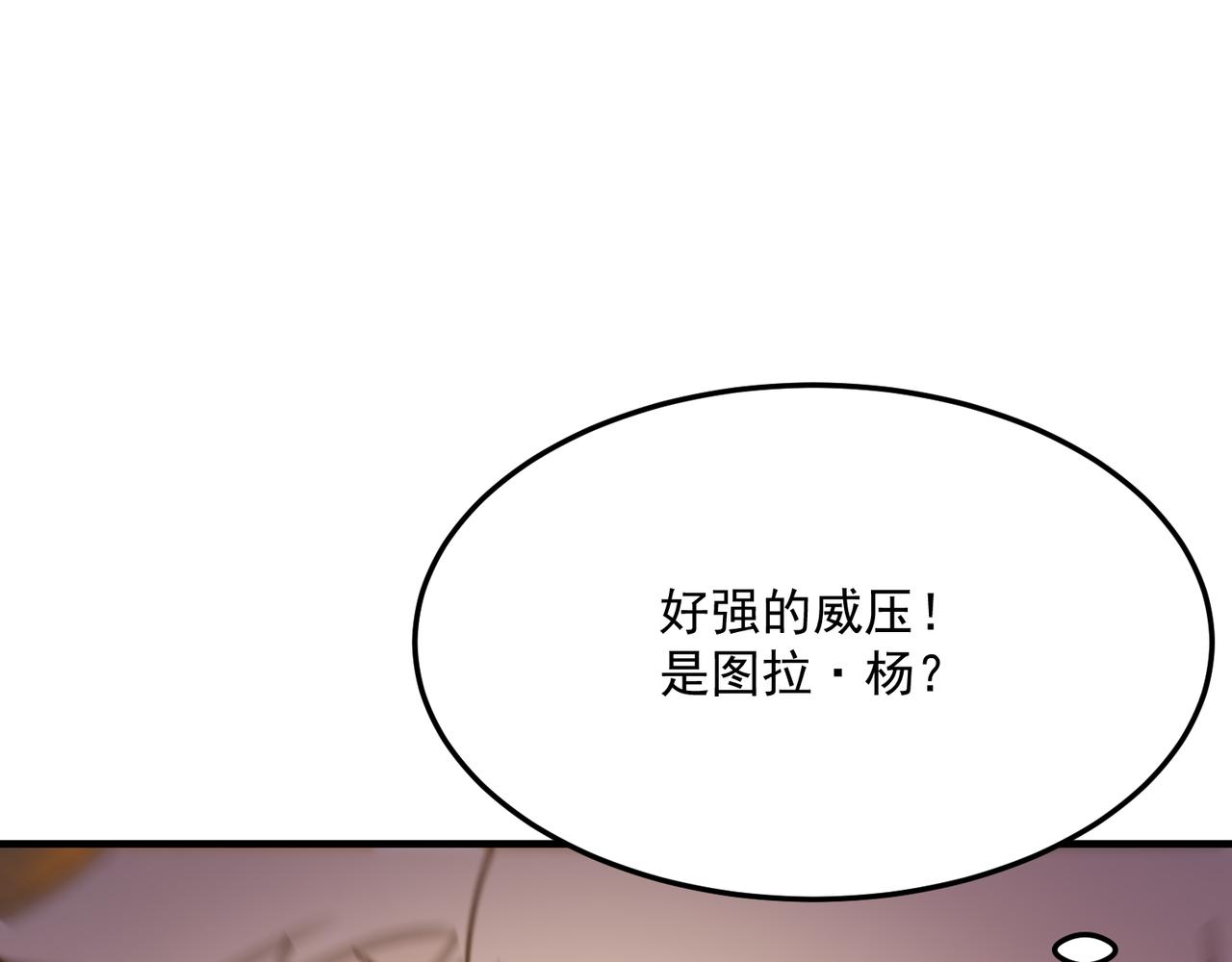 第77话 开战！一击男！133