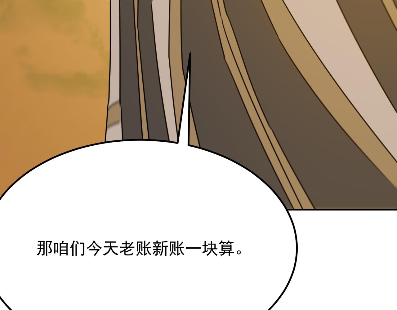 第77话 开战！一击男！2
