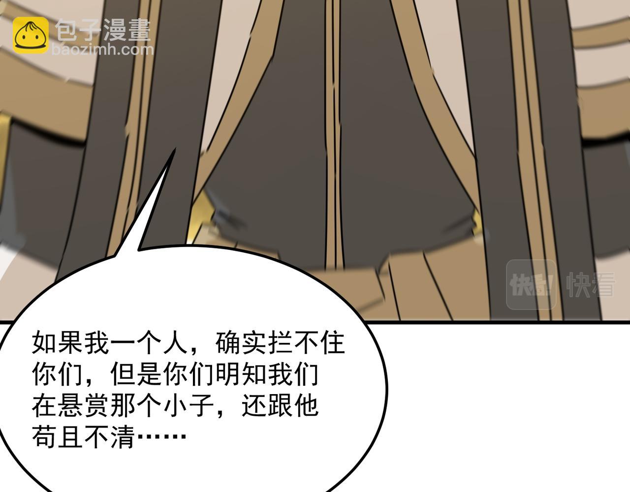 第77话 开战！一击男！20