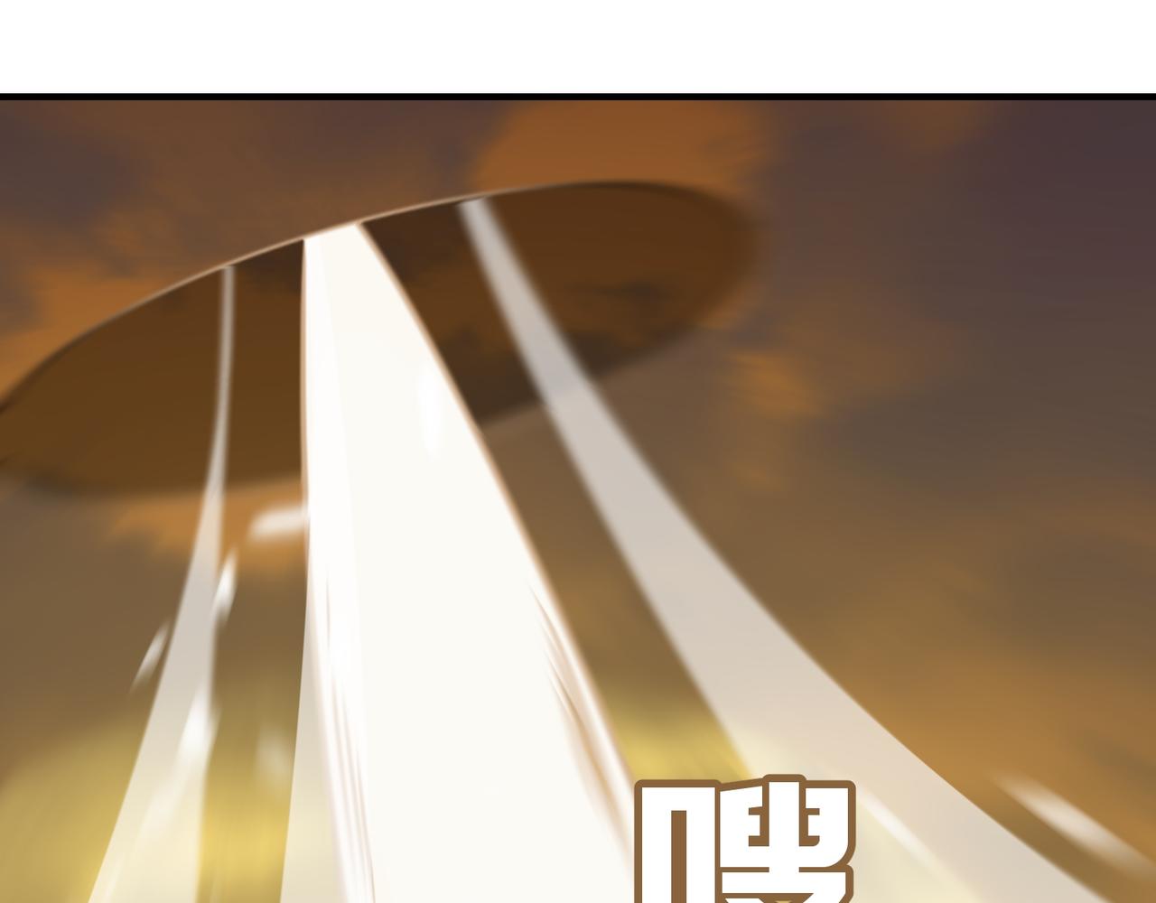 第77话 开战！一击男！55
