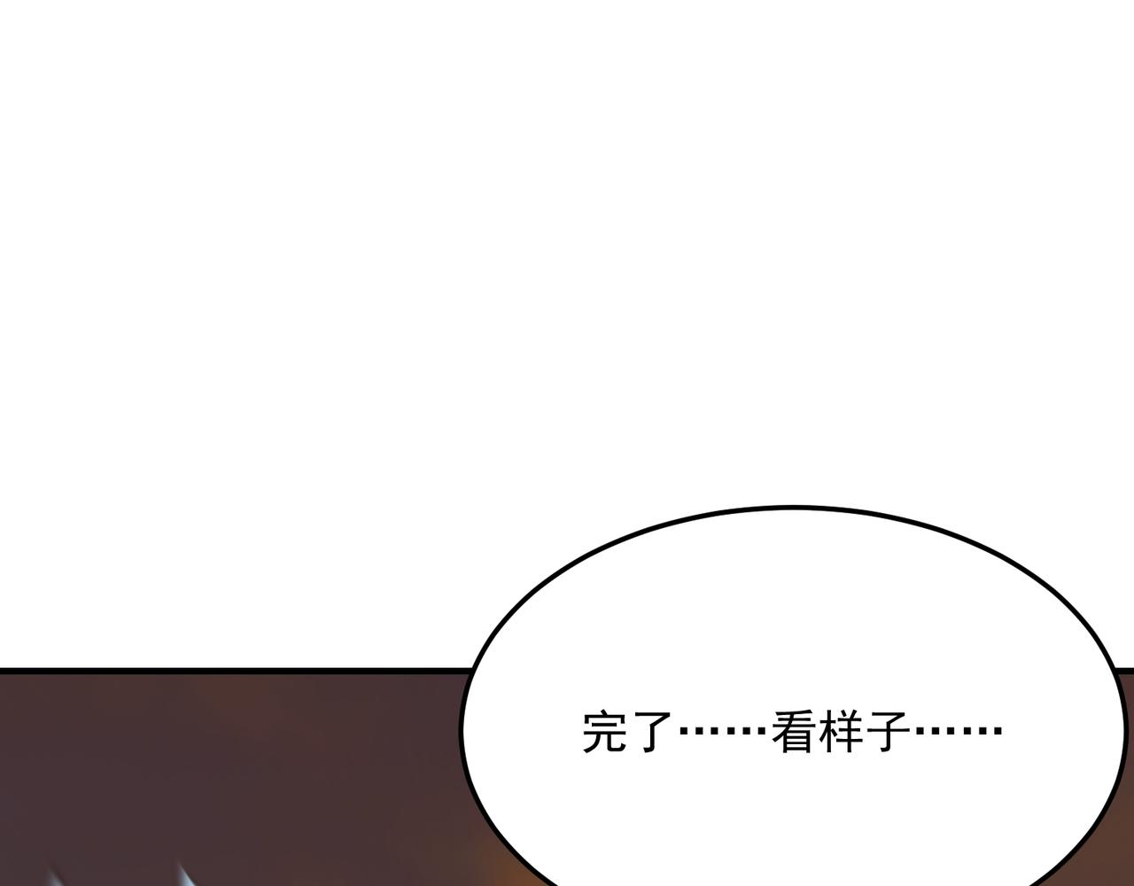 第77话 开战！一击男！58