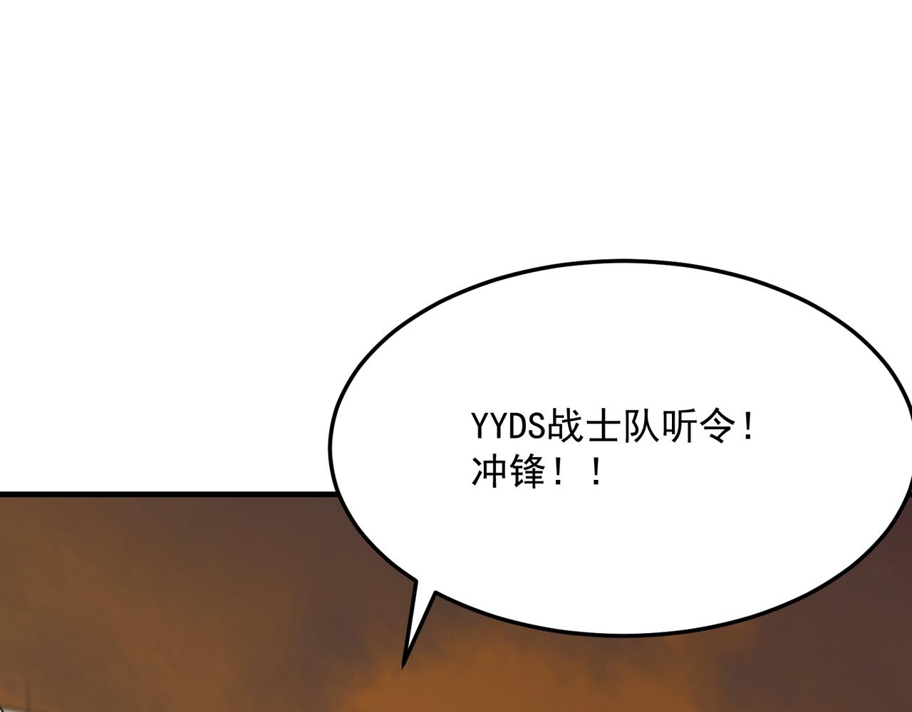 第77话 开战！一击男！67