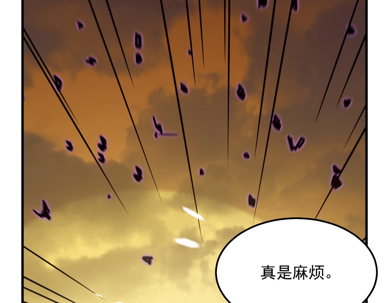 第77话 开战！一击男！71